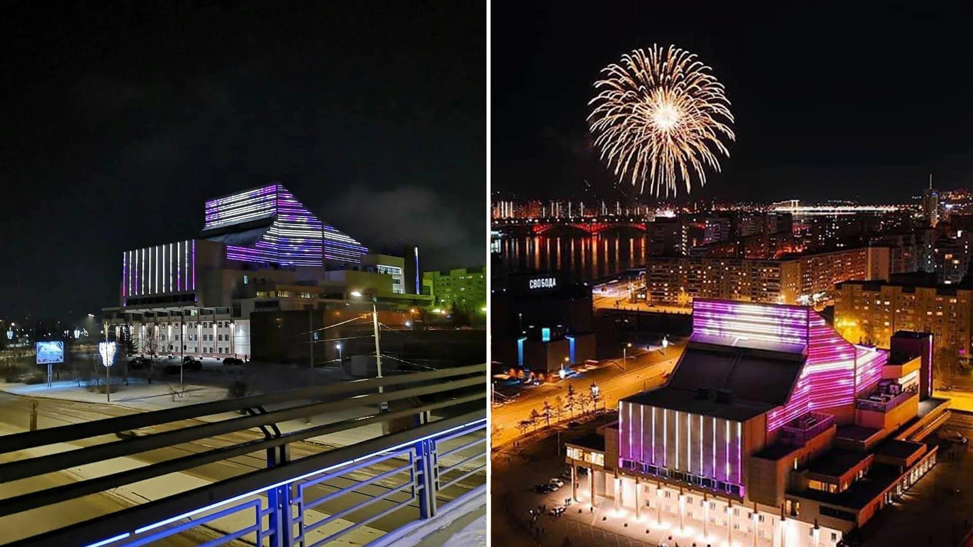 Two views of the Museum Center at night, purple and blue bands across its brutalist facade and fireworks bursting above it